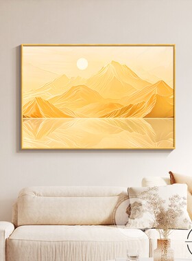日照金山沙发背景墙装饰画现代简约2025客厅新款挂画背有靠山壁画