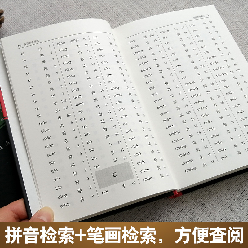 现货正版 甲骨文字典第3版+金文字典全2册正版工具书籍 王本兴 汉语拼音索引殷墟文字历史古文字甲骨文书法字画北京工艺美术出版社 - 图2