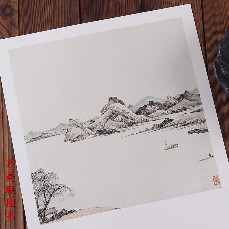 中国好丹青大师册页精品复制弘仁名家画作临摹鉴赏收藏画集画册书画爱好者入门中国画水墨画工笔写意白描青绿山水人物花鸟仕女-图1