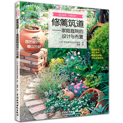 Подлинная бесплатная судоходная судоходная молока даоаистская даос -даос -даоаистская семейство семейства сада сад дизайн и обстановка 2 Большого садового цветочного растения зеленый частное семейное семейство.