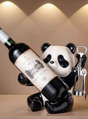 创意轻奢高档客厅熊猫红酒架摆件