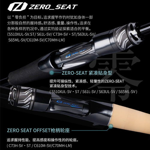 日本达瓦26STEEZ系列史帝兹竞技四弟子RD RC飓风远投轻量路亚竿 - 图1