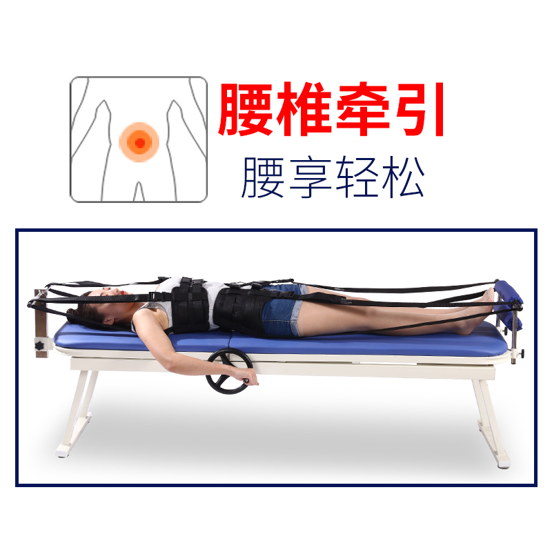 乐驰医用级颈腰椎牵引床电动家用拉伸器腰椎间盘突出治疗器颈椎病-图1