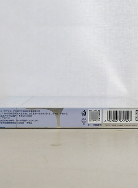 KAZOO黑灵芝多肽紧致淡纹颈霜