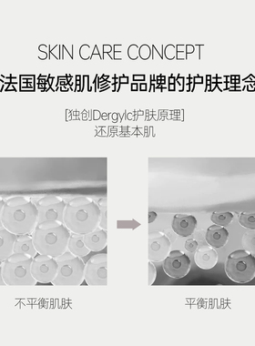 佩尔赫乔水通道保湿补水紧致面霜
