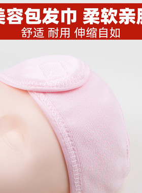 专业嫁接睫毛包头巾 干湿两用清爽洗脸发带 包头巾 轻松嫁接睫毛