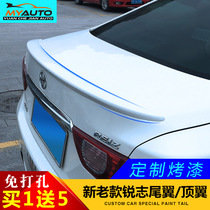 Suitable for 06-16 Toyota Sharp Tail Fin New old sharp Zhi Horizontal Press Empennage New Sharp Epitaph free of punch