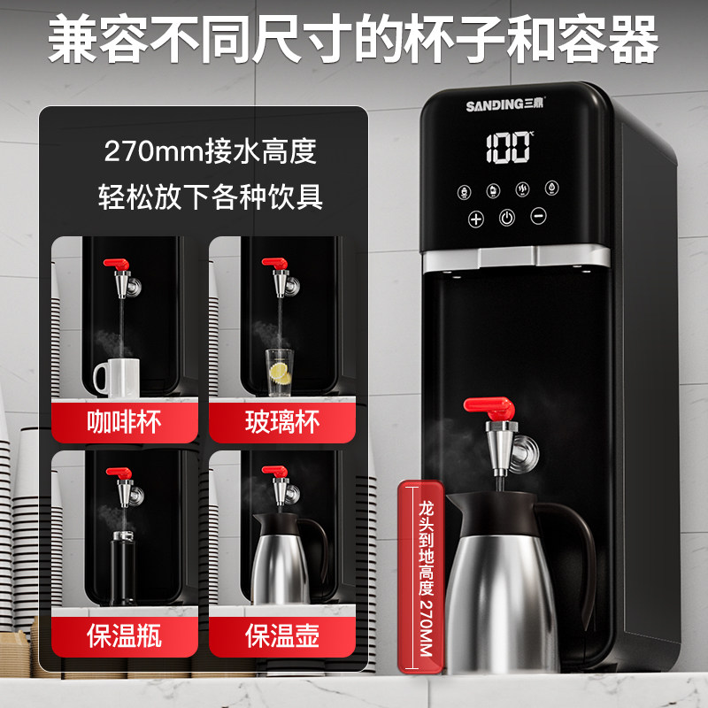 三鼎步进式开水器开水机商用蒸汽电热萃茶机奶茶店吧台奶泡热水机,淘宝优惠券,粉丝福利购,淘宝优惠卷