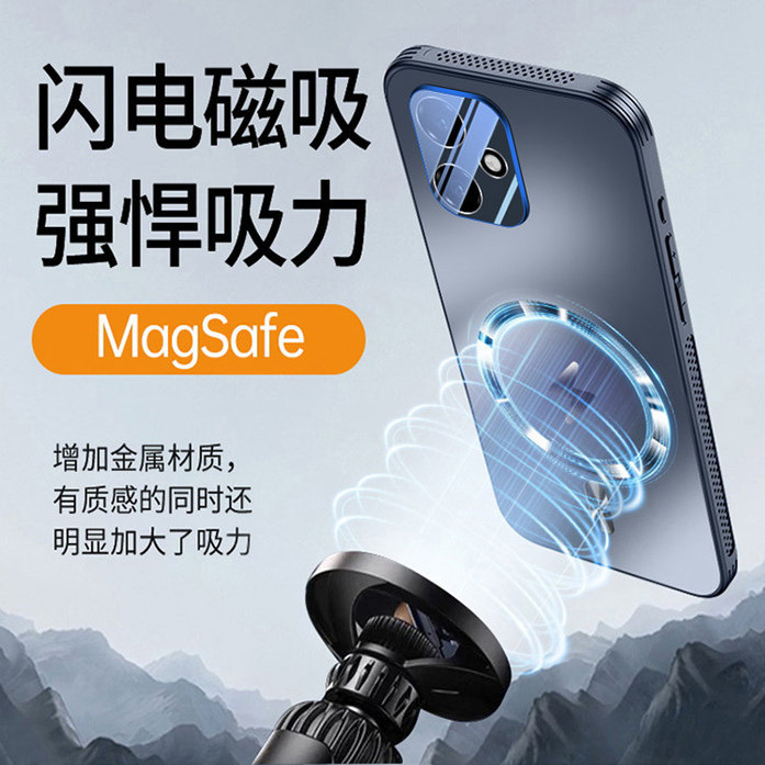 荣耀400手机壳新款荣耀400pro散热磨砂磁吸honor荣耀男不顶膜全包镜头手机套华为por华为防摔高级感超薄适用,淘宝优惠券,粉丝福利购,淘宝优惠卷