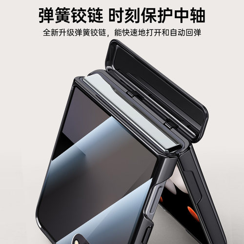 适用于三星zflip7手机壳全包壳膜一体带支架galaxy z flip7中轴全包小折叠屏新款保护壳samsung防摔flip7磁吸 - 图2