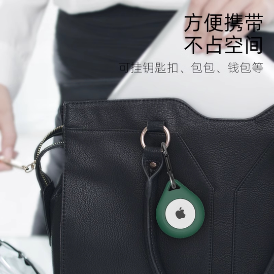 Suitable for Airtag protective cover, airtags protective case, all-inclusive keychain, silicone soft shell, new Apple air tag cover, dog and cat collar pendant, children's cartoon, cute animation anti-lost device cover