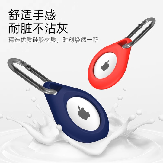 Suitable for Airtag protective cover, airtags protective case, all-inclusive keychain, silicone soft shell, new Apple air tag cover, dog and cat collar pendant, children's cartoon, cute animation anti-lost device cover