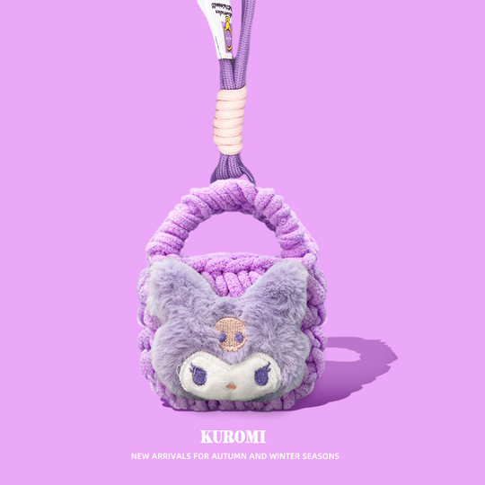 Suitable for Baseus Little Aurora Storm 3 Plush Headphone Cover Eli 1iFit Handbag Protective Cover BP1Pro Storage E11 Cute AirGo1Ring Lanyard 1+ Handbag