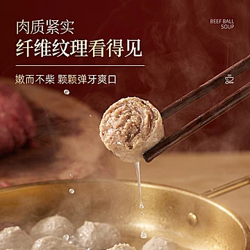 李老二潮汕牛肉丸250g*8包[50元优惠券]-寻折猪