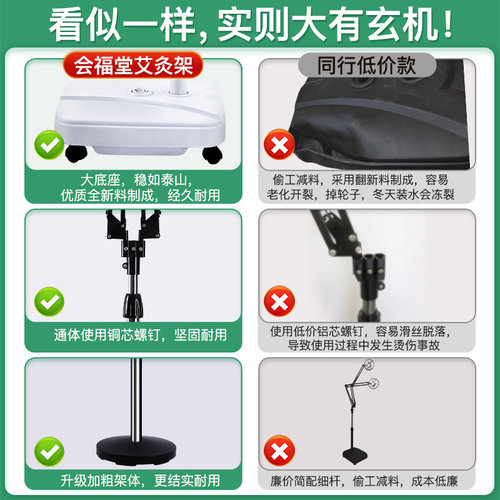 艾灸架悬灸架子家用立式夹子固定雷火器具艾条仪器一体机落地支架 - 图0