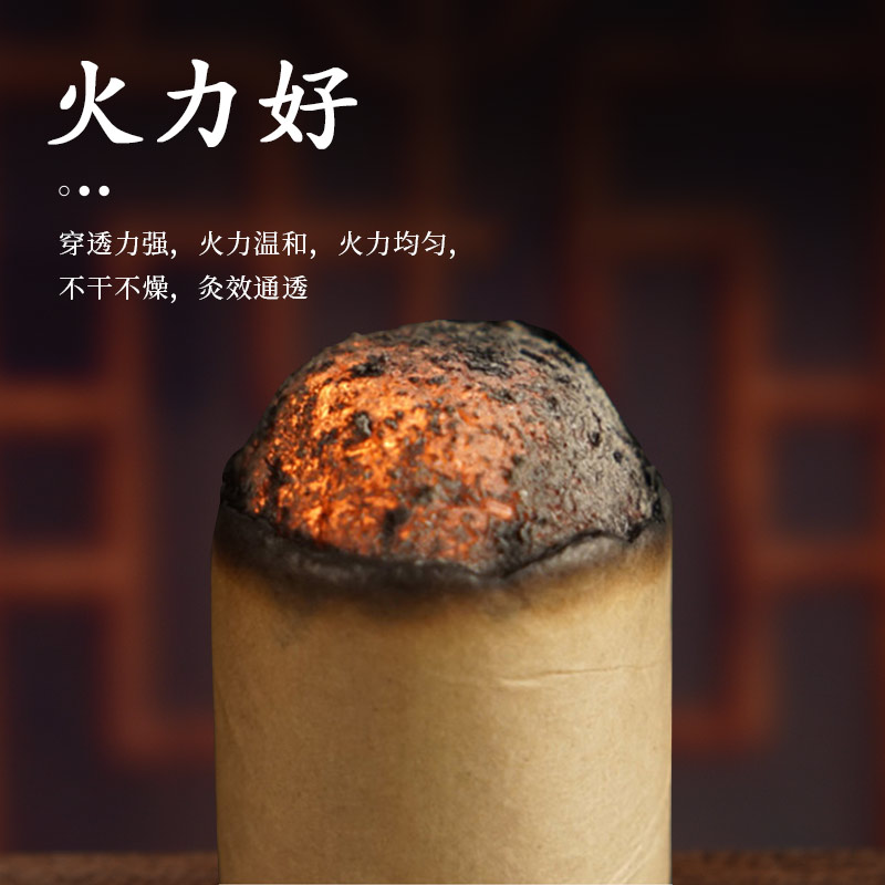 5cm雷火灸艾条官方旗舰店纯艾棒粗条正品艾草4厘米家用熏大艾灸柱,淘宝优惠券,粉丝福利购,淘宝优惠卷