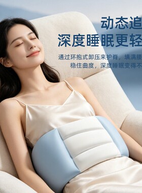 【医师推荐】腰不疼了睡眠踏实