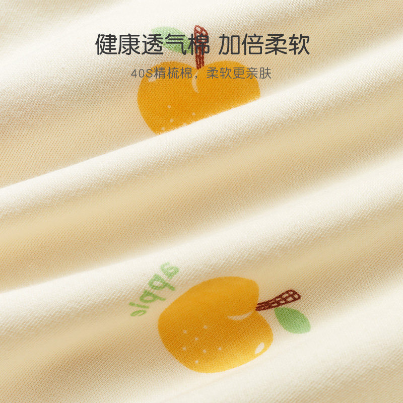 儿童裤子春秋季婴儿纯棉开裆打底内穿薄款男童女幼儿睡裤宝宝秋裤,淘宝优惠券,粉丝福利购,淘宝优惠卷