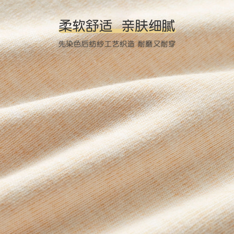 婴儿秋衣秋裤套装春秋季宝宝纯棉薄款打底男女童贴身分体儿童内衣,淘宝优惠券,粉丝福利购,淘宝优惠卷