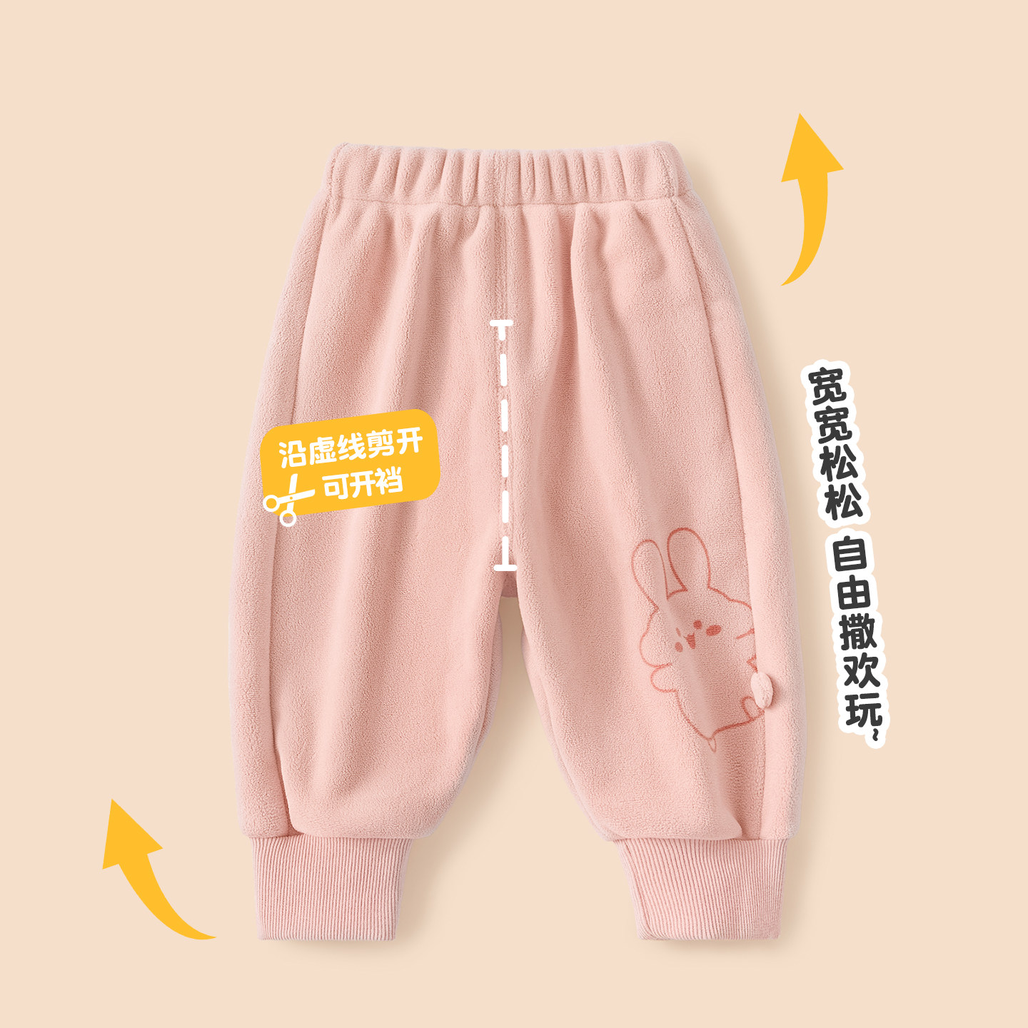 婴儿裤子春秋冬儿童开裆幼儿屁屁裤男童女童外穿保暖加绒宝宝长裤,淘宝优惠券,粉丝福利购,淘宝优惠卷