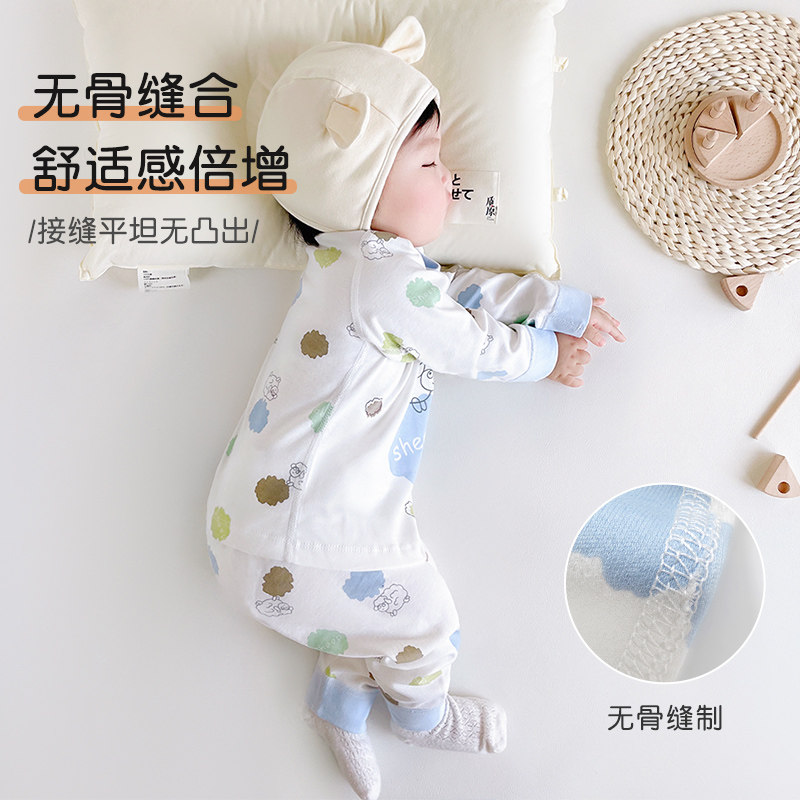 儿童秋衣秋裤春秋季婴儿纯棉男童女打底薄款分体衣服宝宝内衣套装,淘宝优惠券,粉丝福利购,淘宝优惠卷