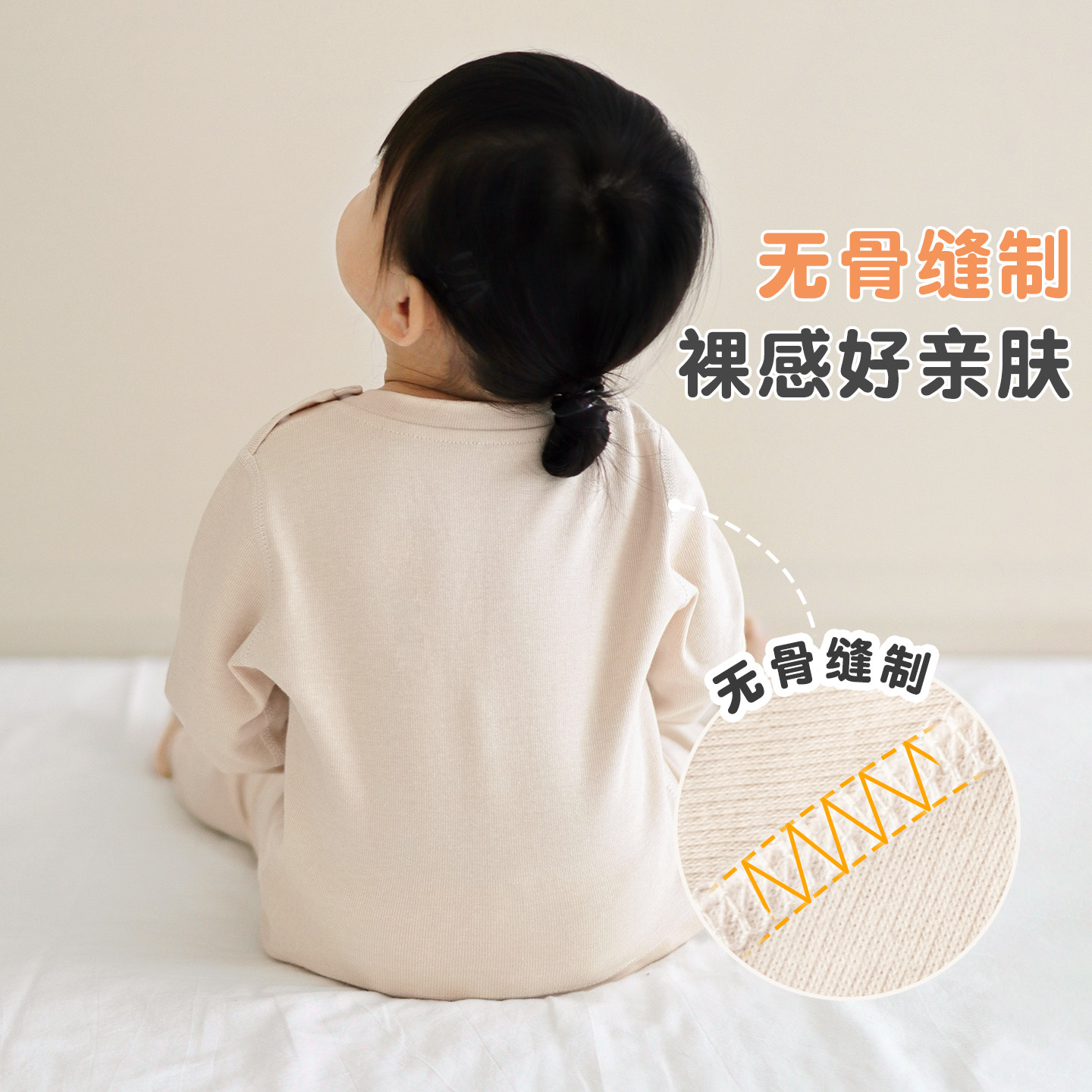 婴儿内衣套装秋冬儿童分体保暖打底男童女童开裆睡衣宝宝秋衣秋裤,淘宝优惠券,粉丝福利购,淘宝优惠卷