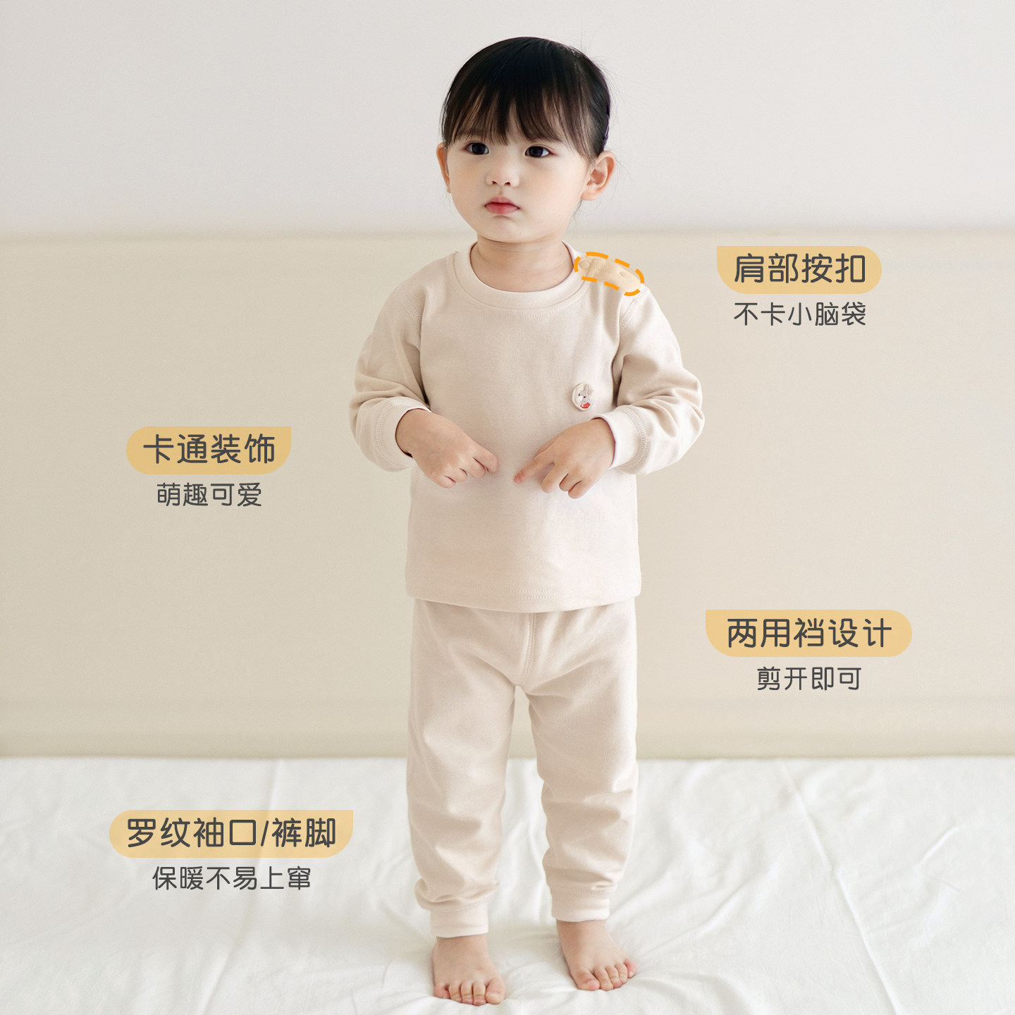 婴儿内衣套装秋冬儿童分体保暖打底男童女童开裆睡衣宝宝秋衣秋裤,淘宝优惠券,粉丝福利购,淘宝优惠卷