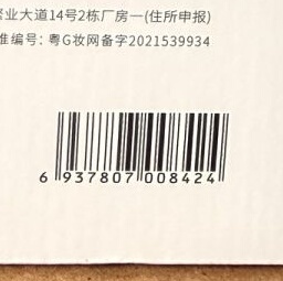 轻音乐面膜玻尿酸蚕丝面膜补水保湿嫩肤女春夏20片装