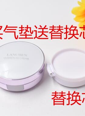 【专柜正品】蓝秀轻透自然气垫BB霜裸妆彩妆正品隔离遮瑕保湿专柜