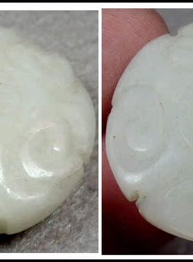 早期收藏和田白玉通天孔卷云纹腰佩特价结缘