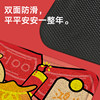 Dajiang entrance door floor mat red housewarming festive foot mat
