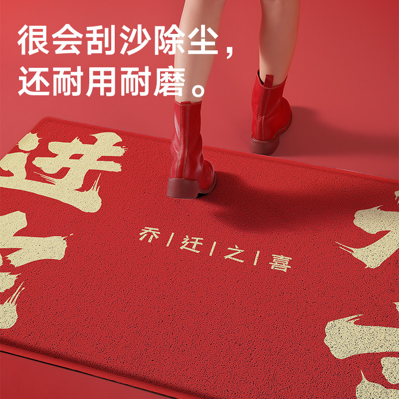 大江地垫脚垫乔迁之喜进门地毯入户门垫新年门口出入平安红色垫子,淘宝优惠券,粉丝福利购,淘宝优惠卷