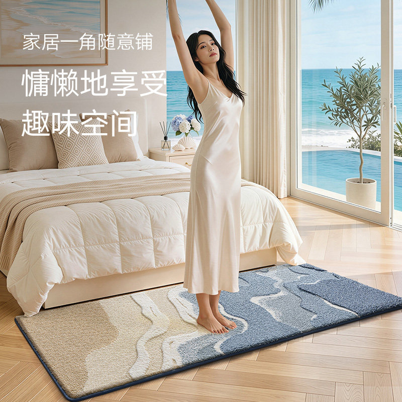 River waves beach gradient bedside carpet