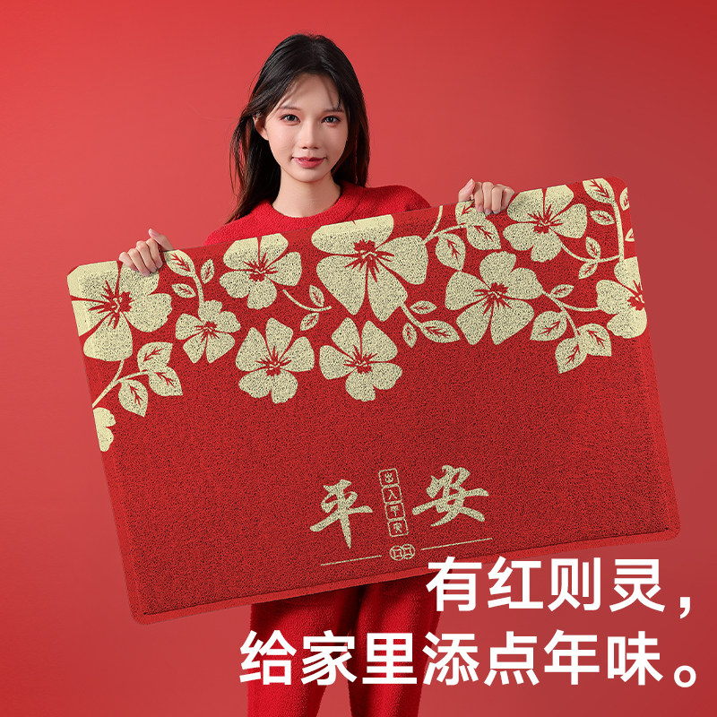 大江入户门地垫进门脚垫新中式玄关门口地毯红色新年出入平安门垫,淘宝优惠券,粉丝福利购,淘宝优惠卷