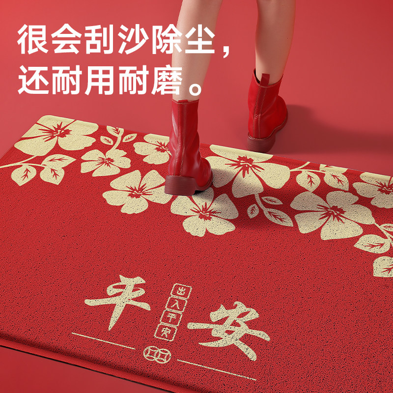 大江入户门地垫进门脚垫新中式玄关门口地毯红色新年出入平安门垫,淘宝优惠券,粉丝福利购,淘宝优惠卷