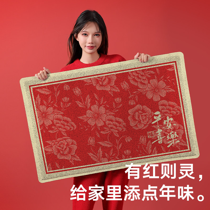 大江地垫出入平安门垫玄关入户门口脚垫红色进门丝圈地毯2026新款,淘宝优惠券,粉丝福利购,淘宝优惠卷