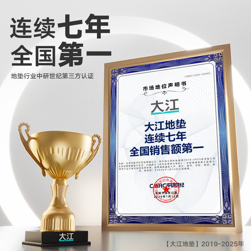 大江入户门地垫高级玄关丝圈防滑进门垫户外除尘脚垫耐磨门口地毯,淘宝优惠券,粉丝福利购,淘宝优惠卷