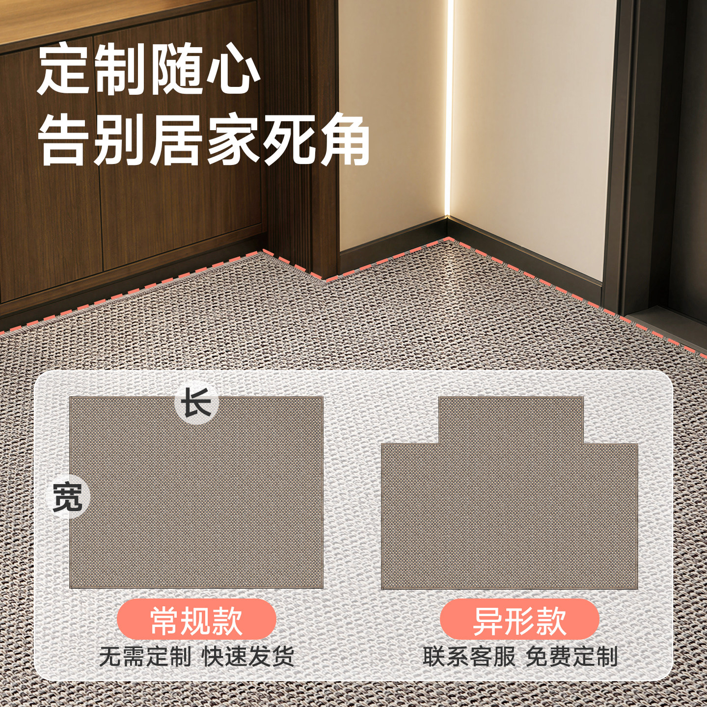 Dajiang entrance door dust-removing and wear-resistant floor mat can be customized