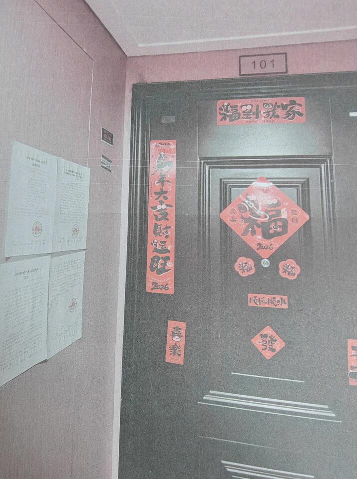 济南市历城区唐冶世纪大道11977号中新锦绣天地东苑二区4号楼2-101房产[不动产权证号：济南20220219670，销售（字）202128693303]