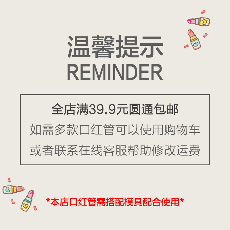 高档口红空管自制diy口红管个性唇膏管唇釉空管口红壳直径12.1mm - 图3