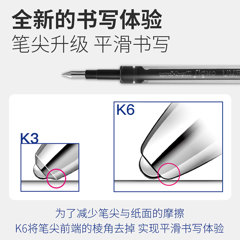 盒装原装进口日本UNI三菱水笔芯UMR-85/85N K6按动中性笔芯UMN-207/UMN-105/152中性笔0.5mm多用三菱笔替芯-图2