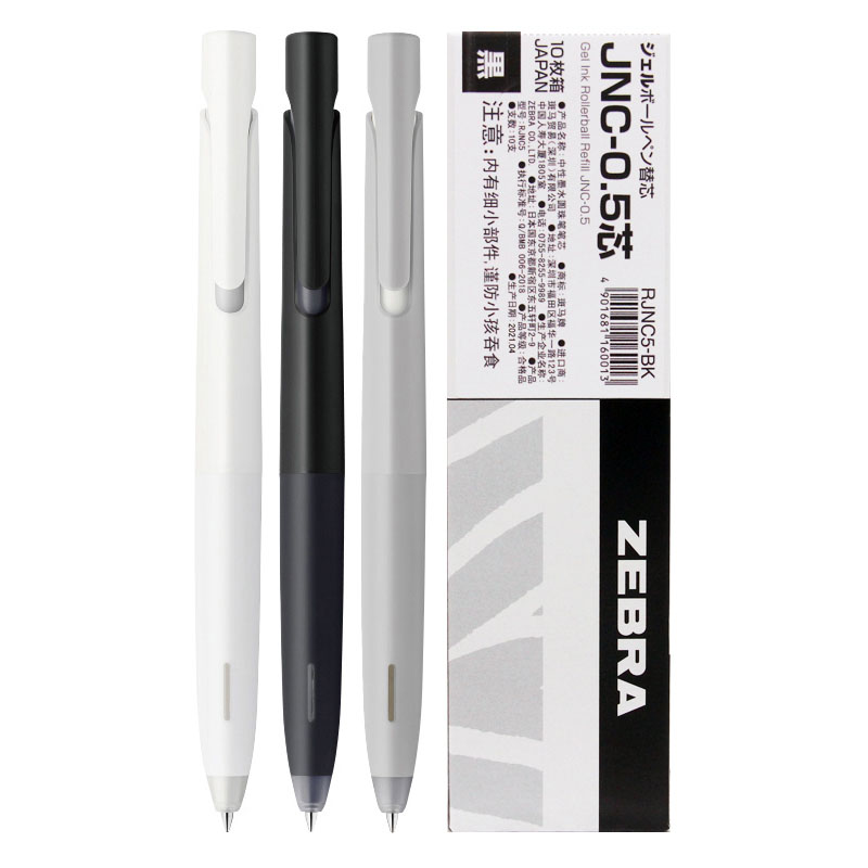 盒装日本ZEBRA斑马JJZ66原装替芯bLen新色限定JNC-0.5减振速干中性笔芯替换芯JNC05黑色学生用旗官方舰店官网