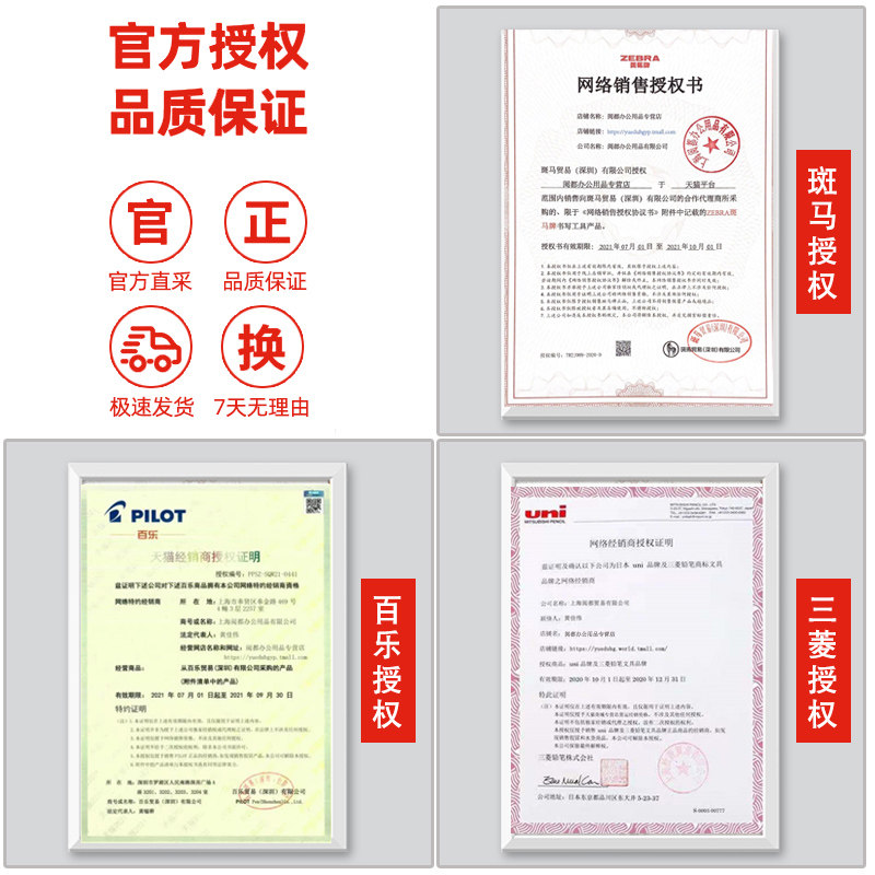 日本百乐三菱斑马jj15 zebra中性笔 阅都办公用品中性笔