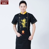 Шеф-повара Рабочая одежда мужская кухня с короткими рукавами