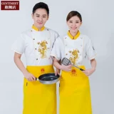 Шеф-повара Рабочая одежда мужская кухня с короткими рукавами