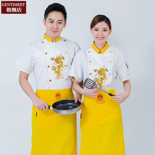 Шеф-повара Рабочая одежда мужская кухня с короткими рукавами