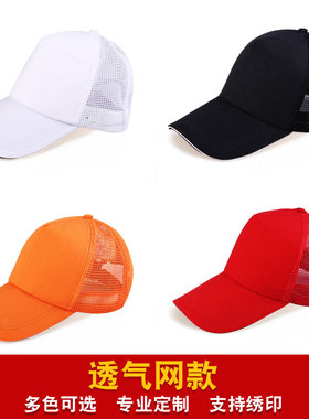 服务员奶茶店定制logo工作帽