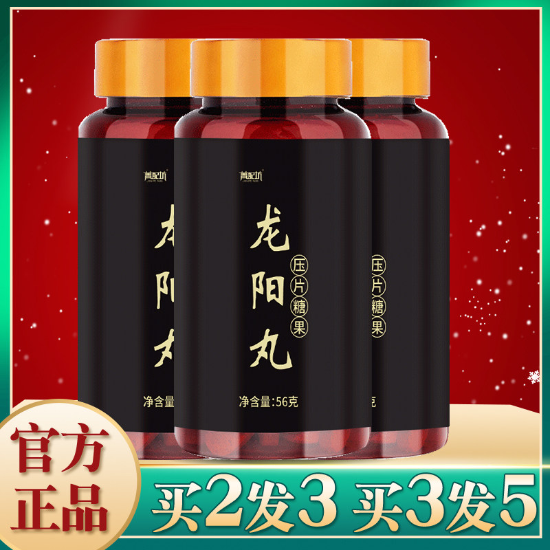  菁配坊植物饮料