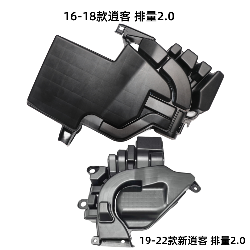 适用于16-23年新逍客2.0CVT进气管空气管壶第一段第二段空气管道 - 图2