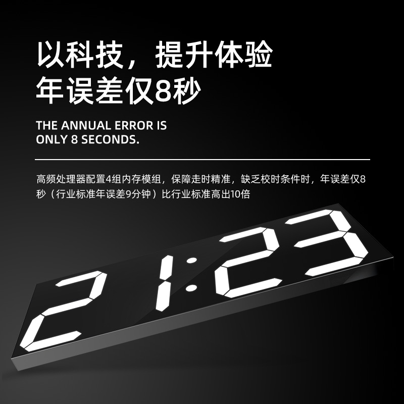 现代简约led电子钟表ins网红挂钟墙数字2024新款客厅家用创意时钟 - 图0